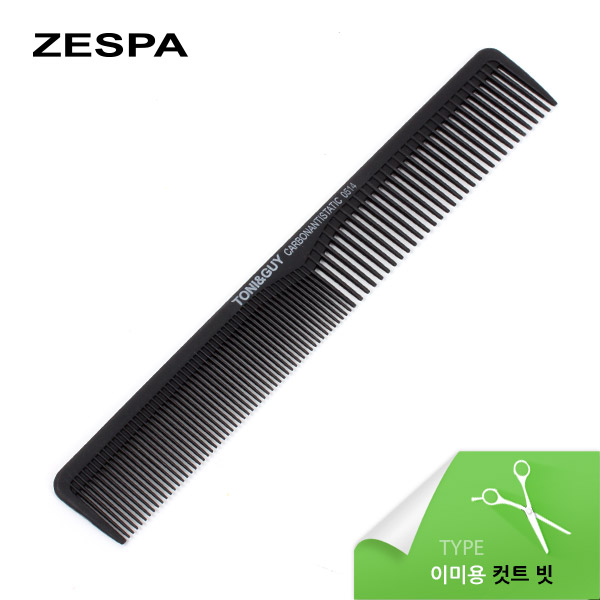 헤어 빗 -ZP233-