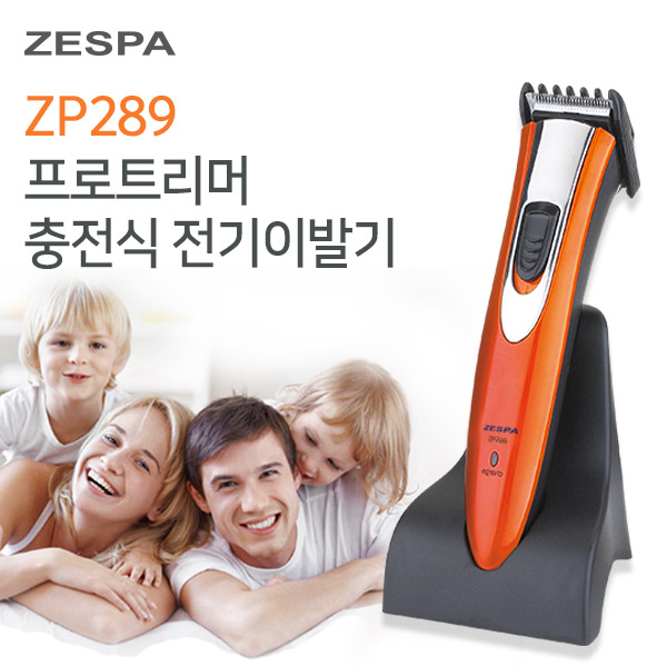 제스파 프로트리머 충전식 전기이발기 ZP289