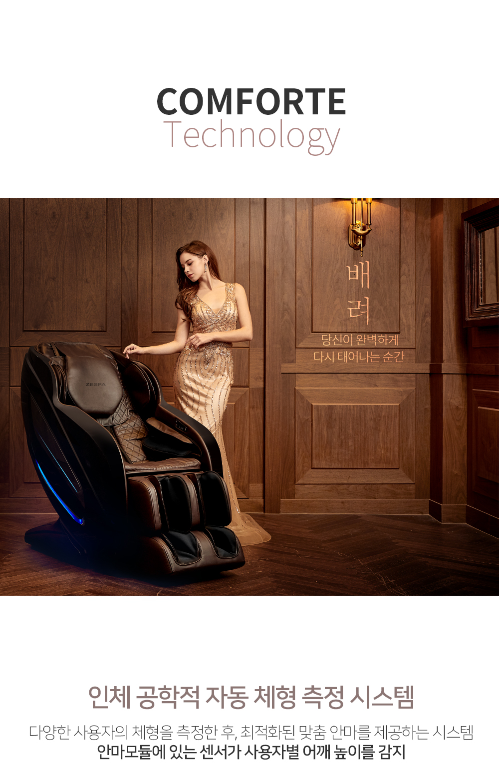 Caresys massage chair hot sale
