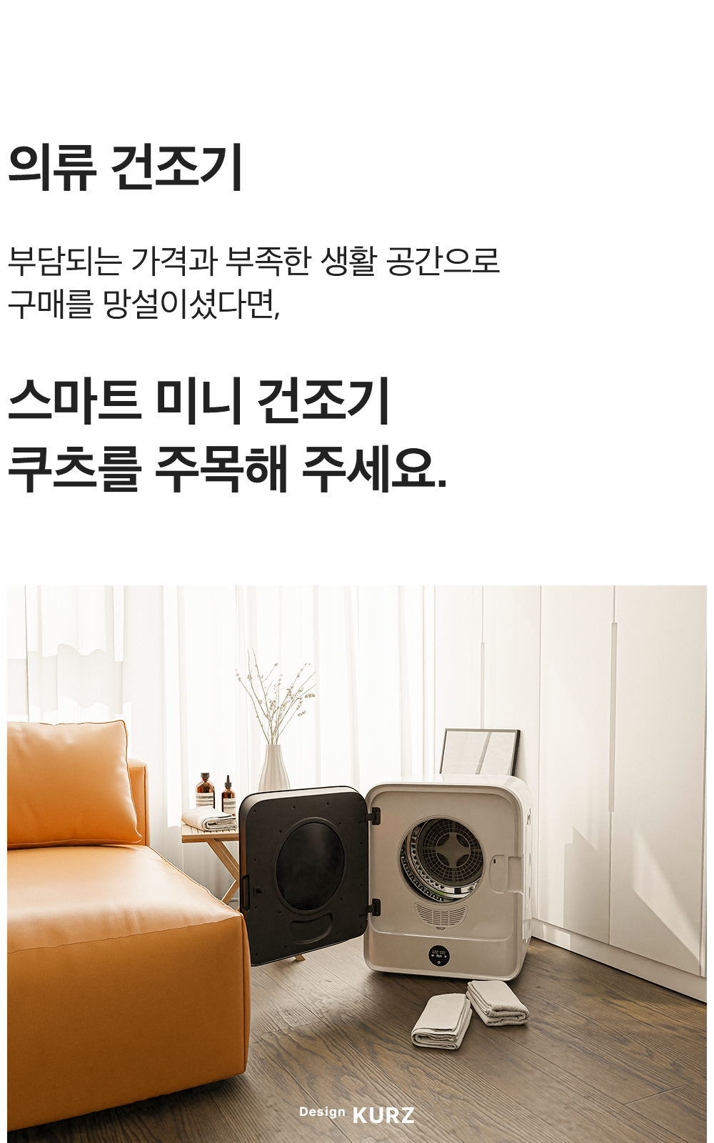 상품의 상세 설명 이미지