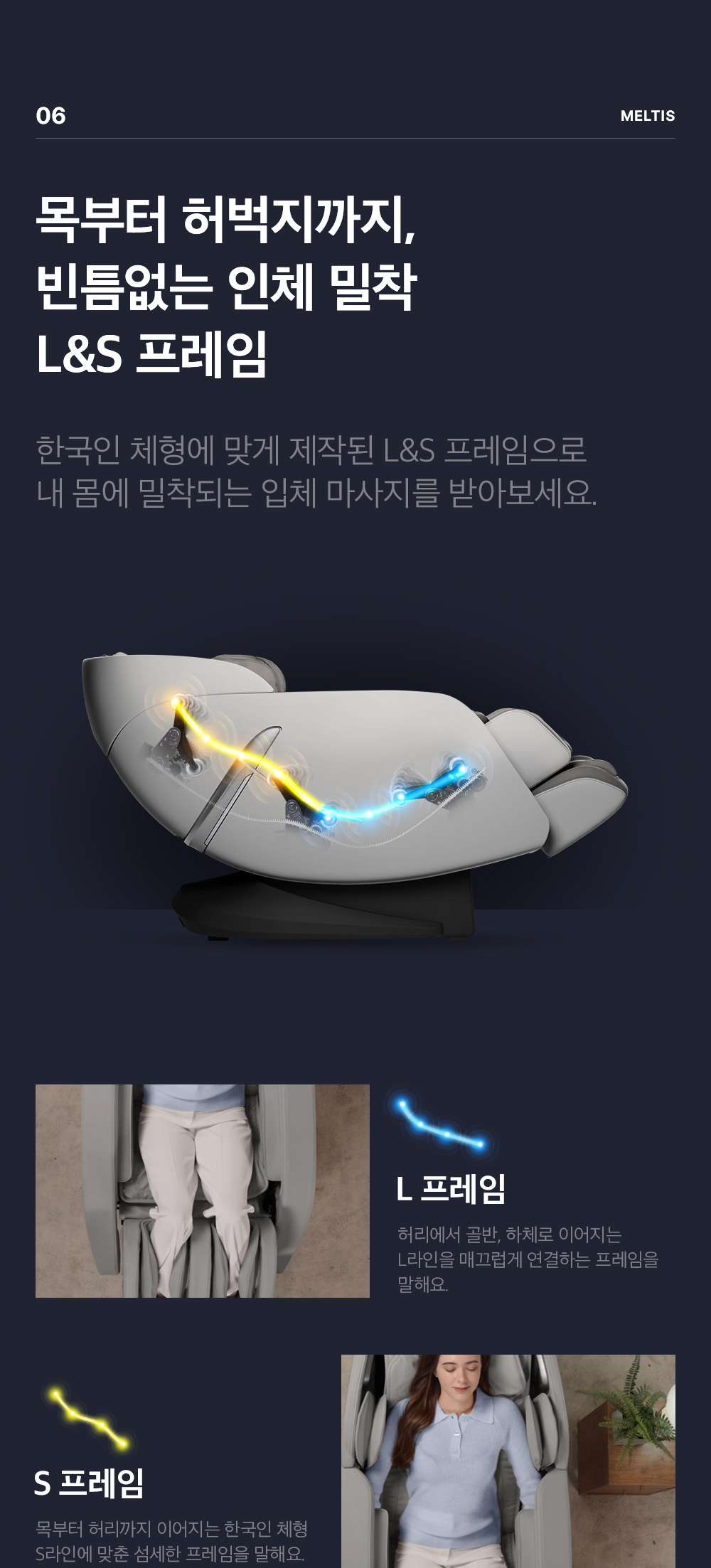 멜티스 이미지