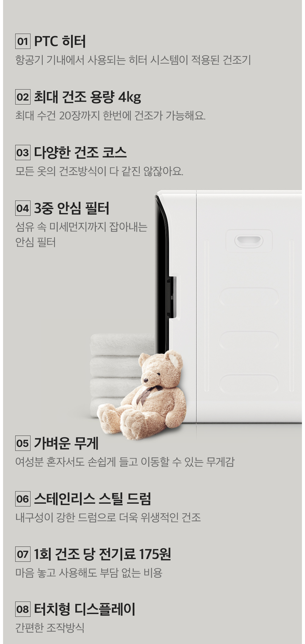 상품의 상세 설명 이미지