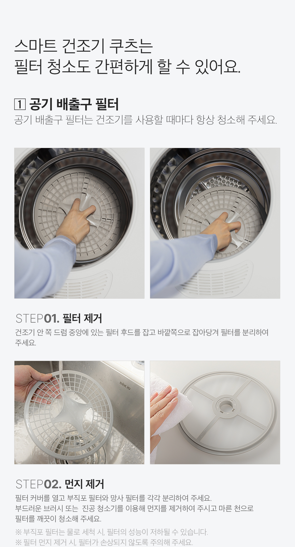 상품의 상세 설명 이미지