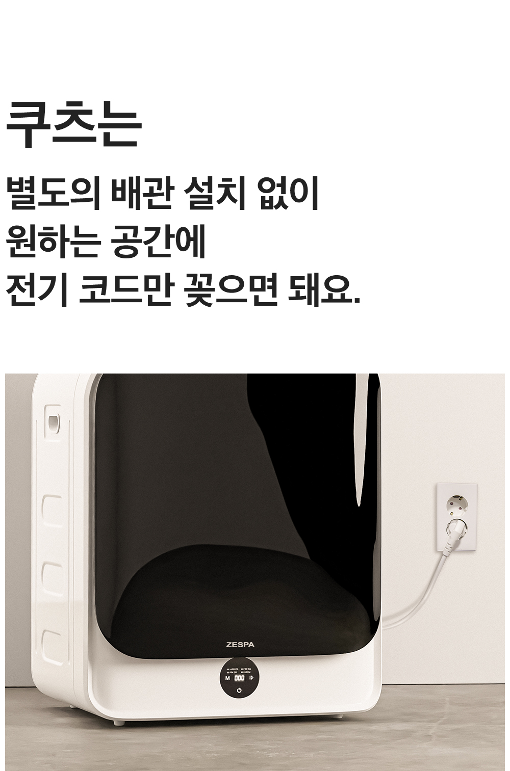 상품의 상세 설명 이미지