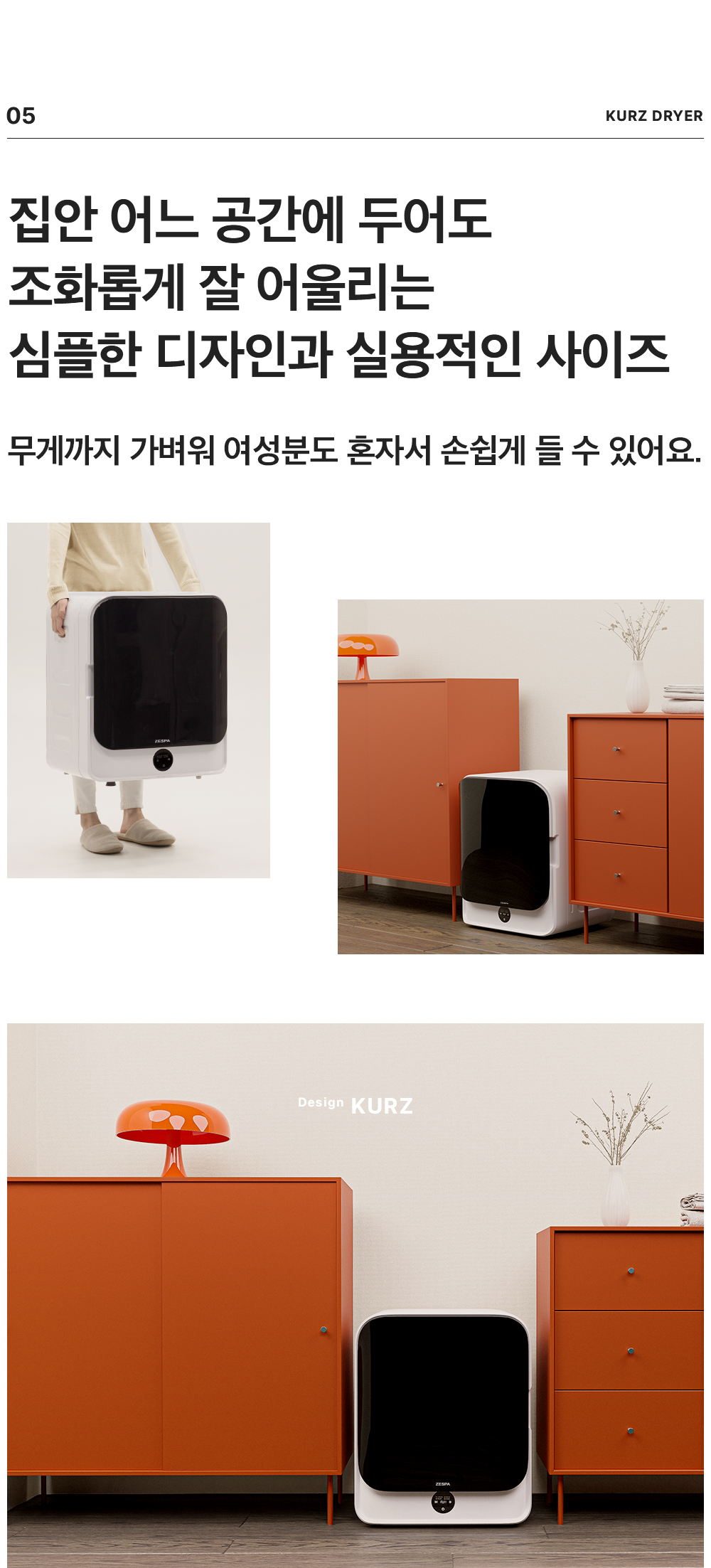 상품의 상세 설명 이미지