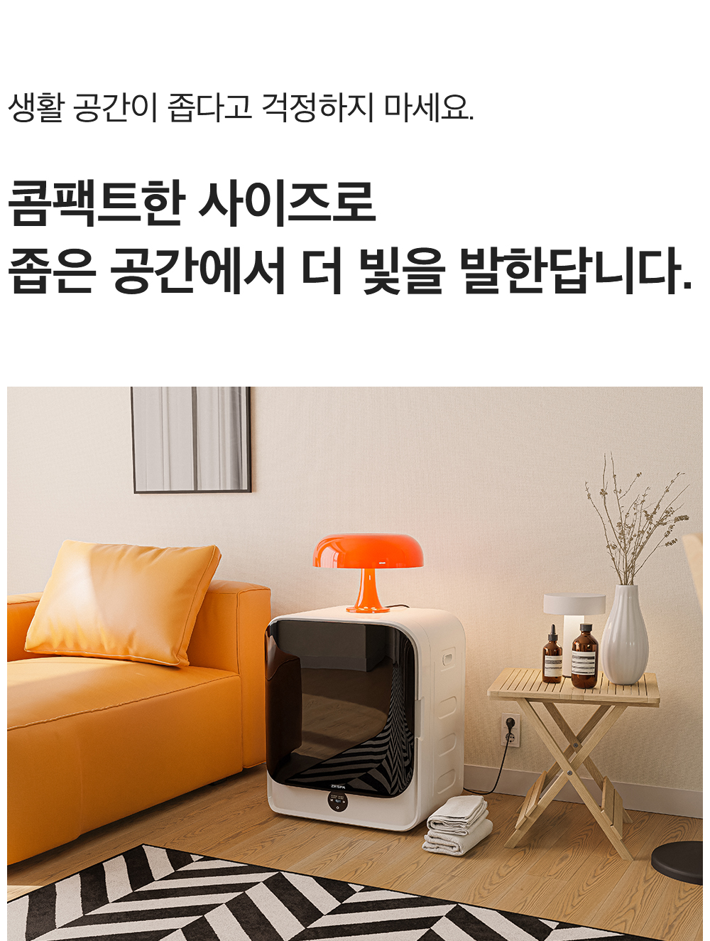 상품의 상세 설명 이미지