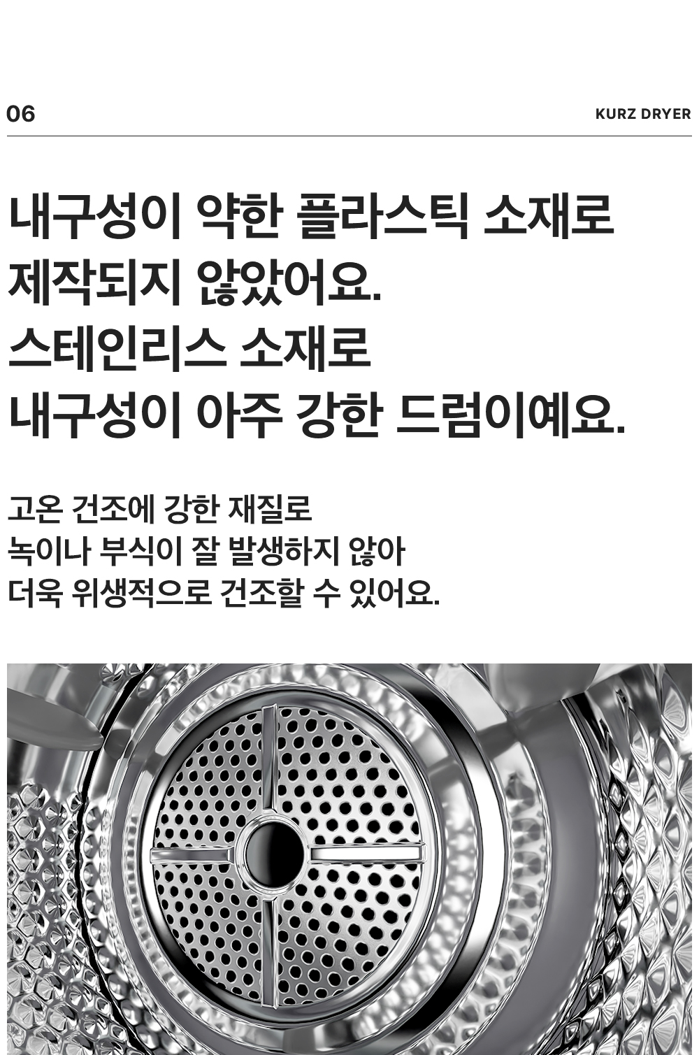 상품의 상세 설명 이미지