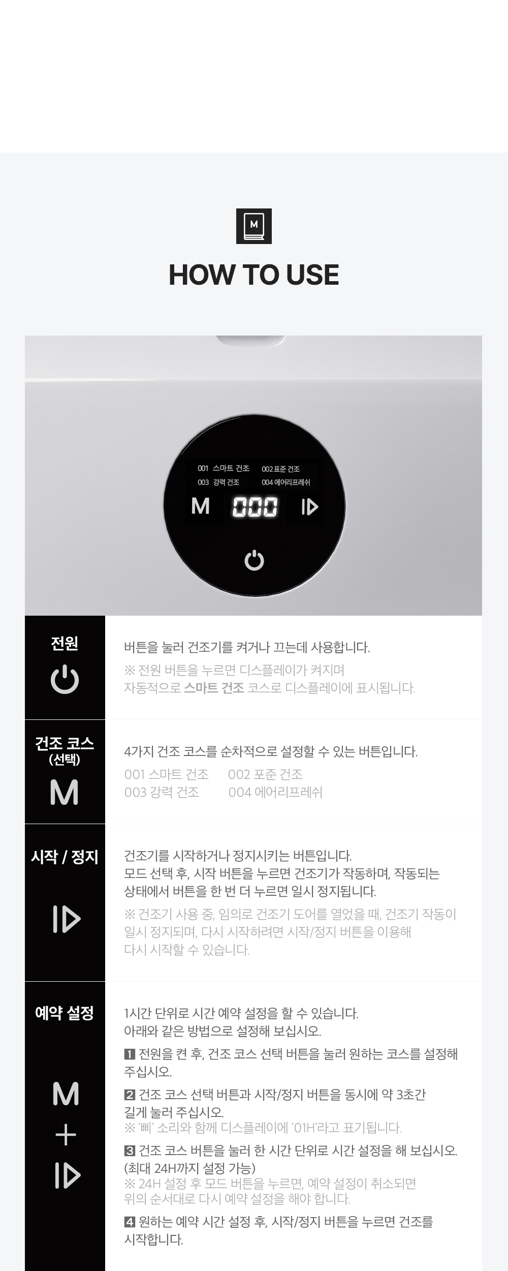상품의 상세 설명 이미지