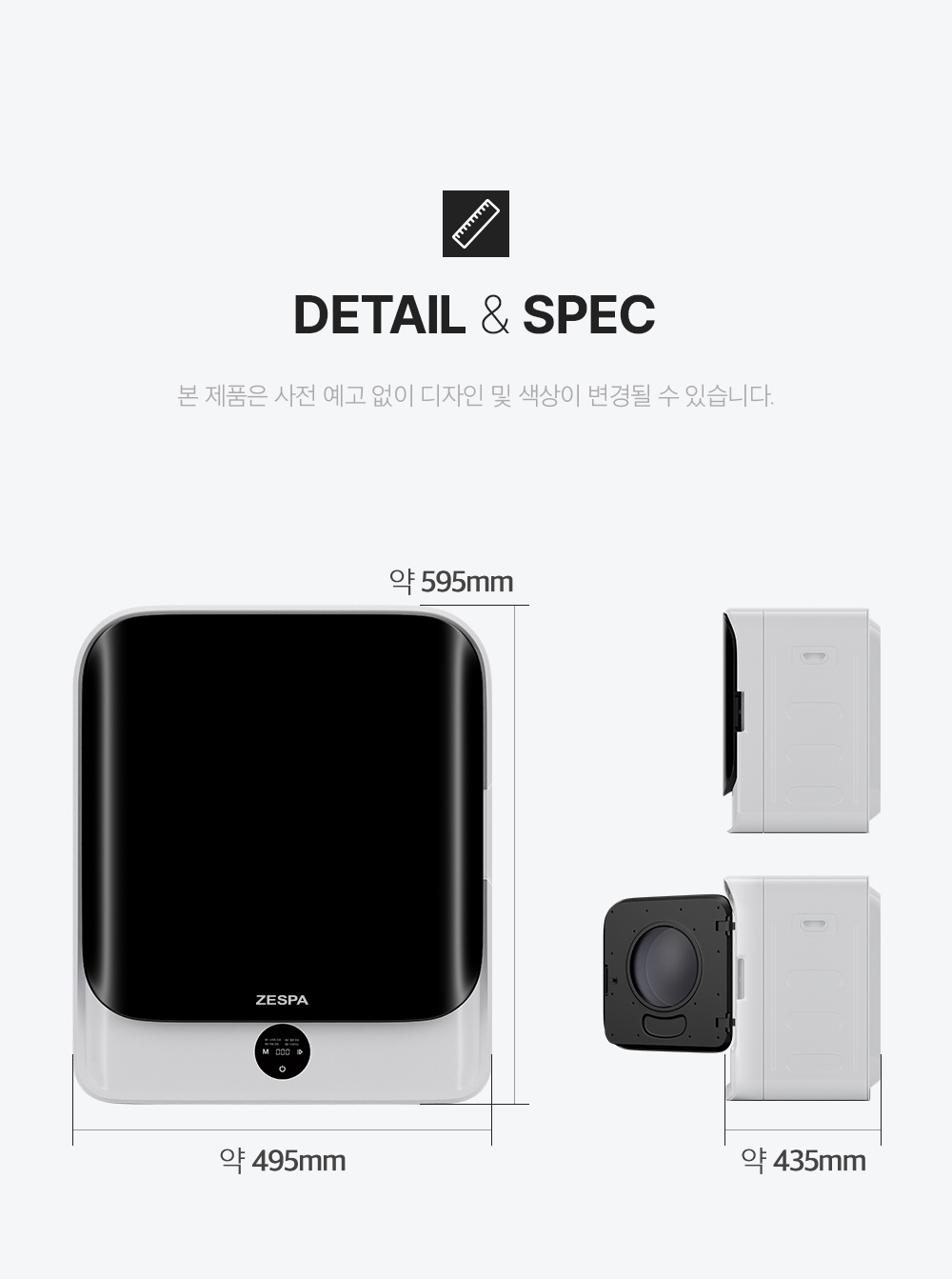 상품의 상세 설명 이미지