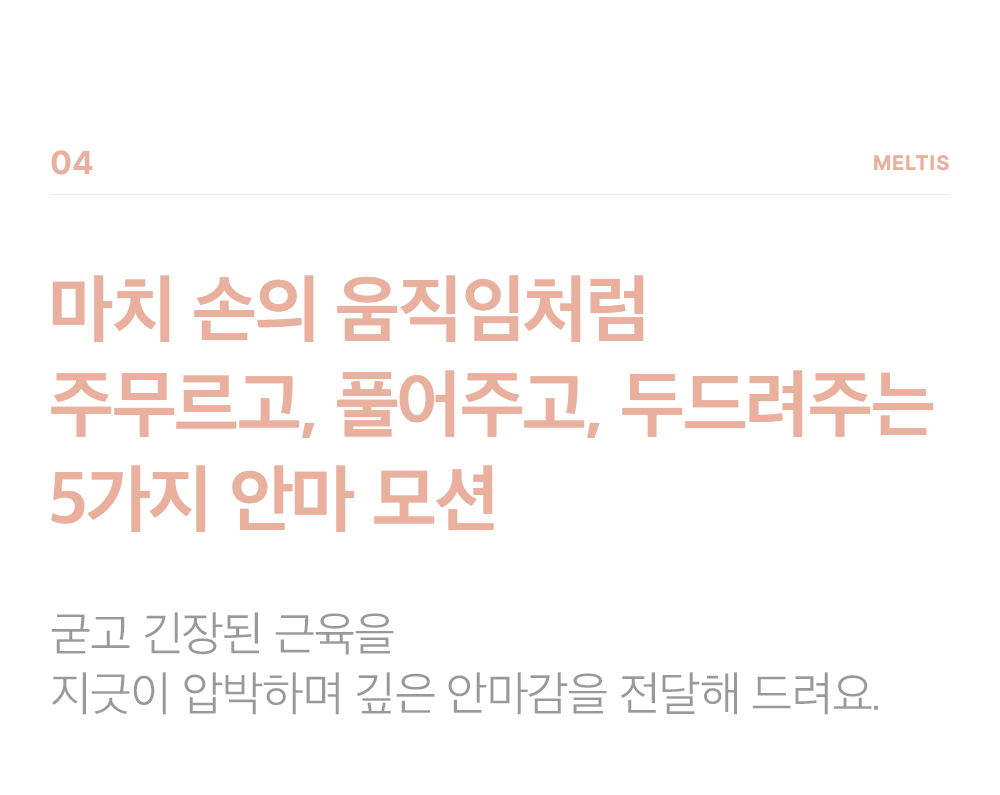 상품의 상세 설명 이미지