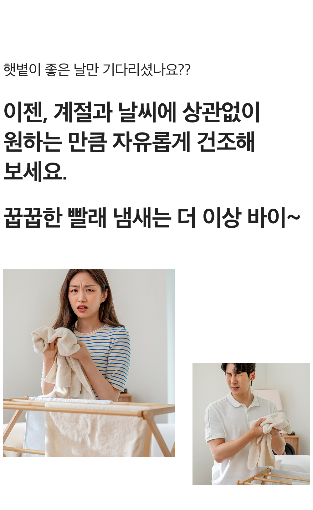 상품의 상세 설명 이미지