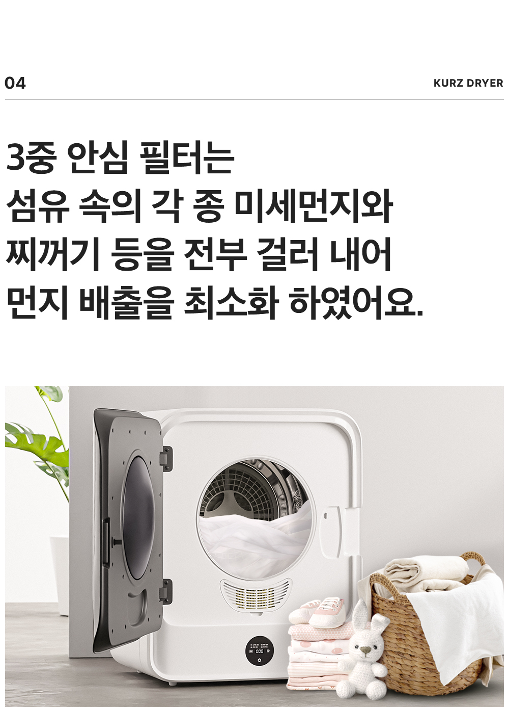 상품의 상세 설명 이미지