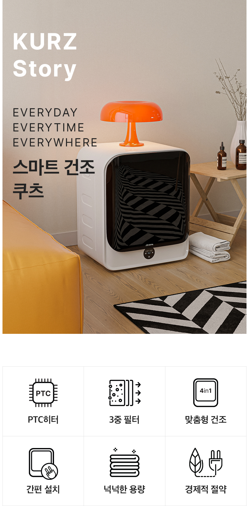 상품의 상세 설명 이미지