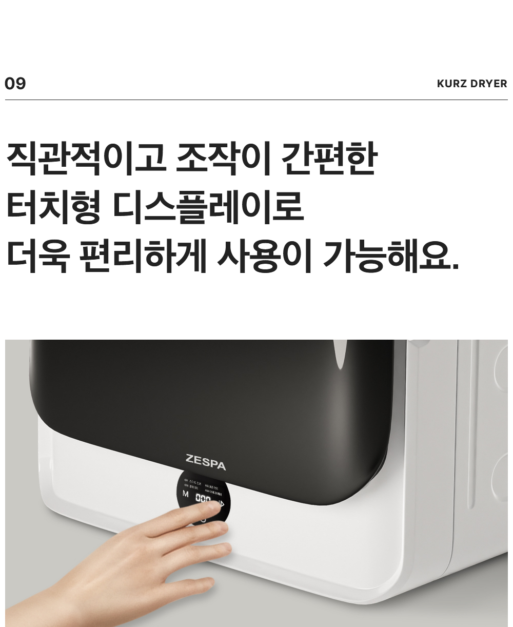 상품의 상세 설명 이미지