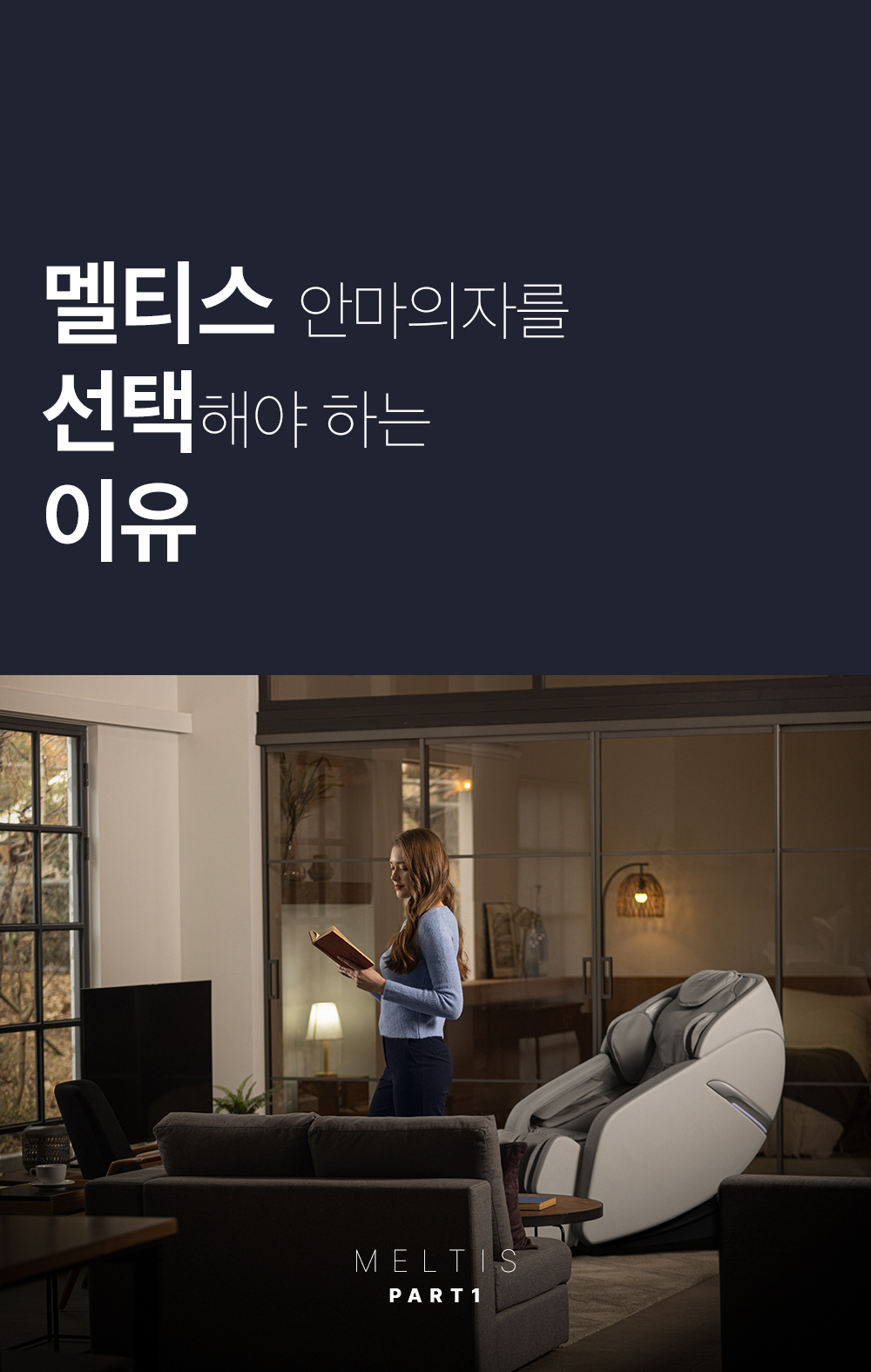 상품의 상세 설명 이미지