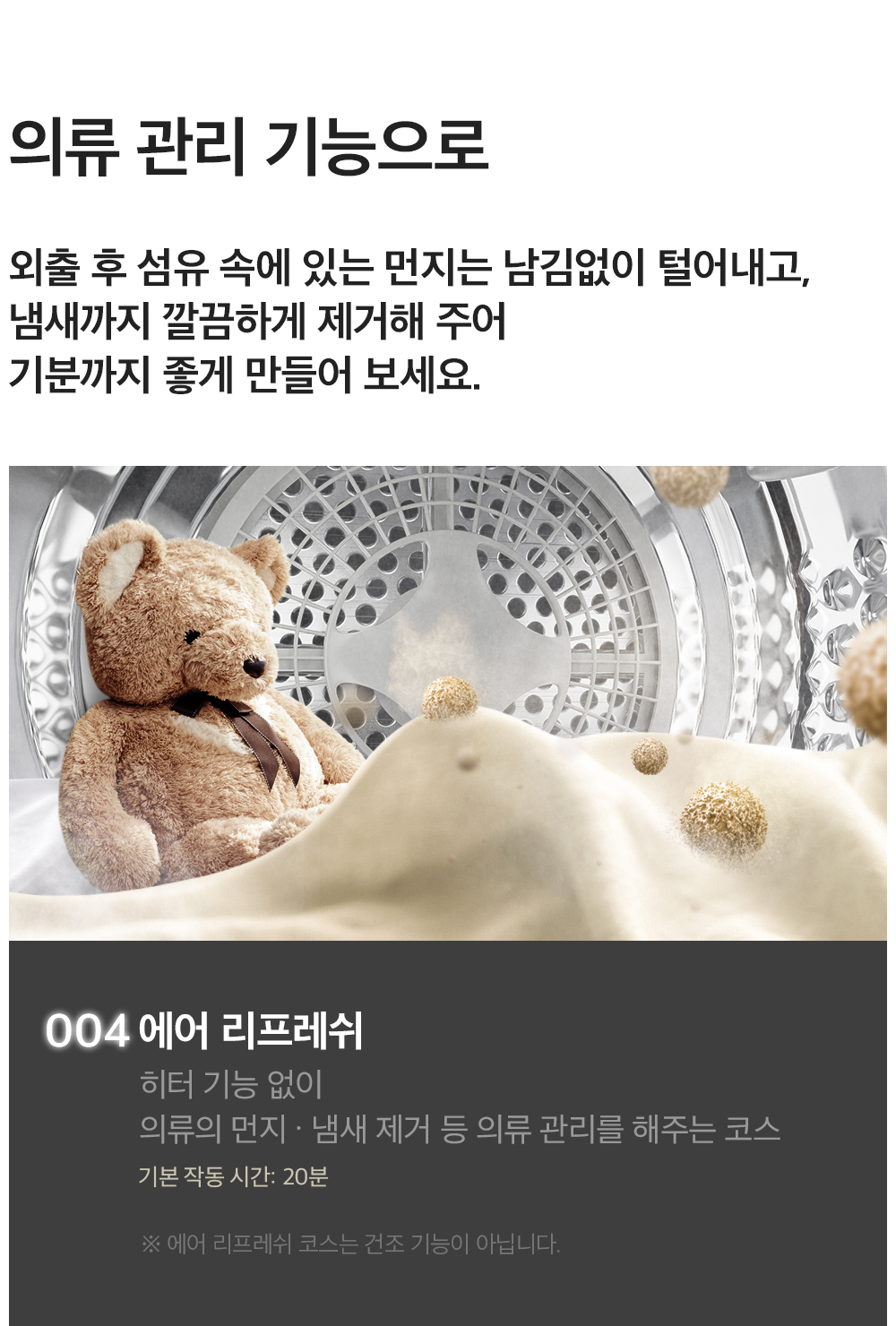 상품의 상세 설명 이미지