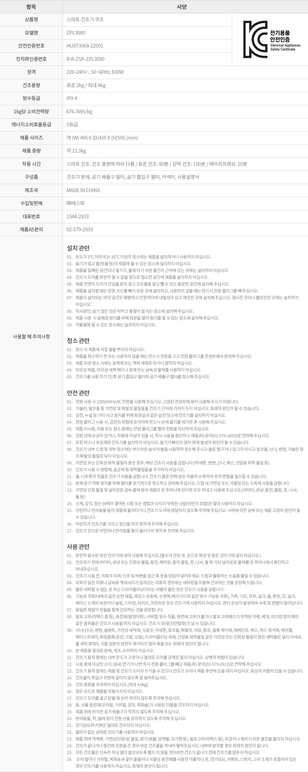 상품의 상세 설명 이미지
