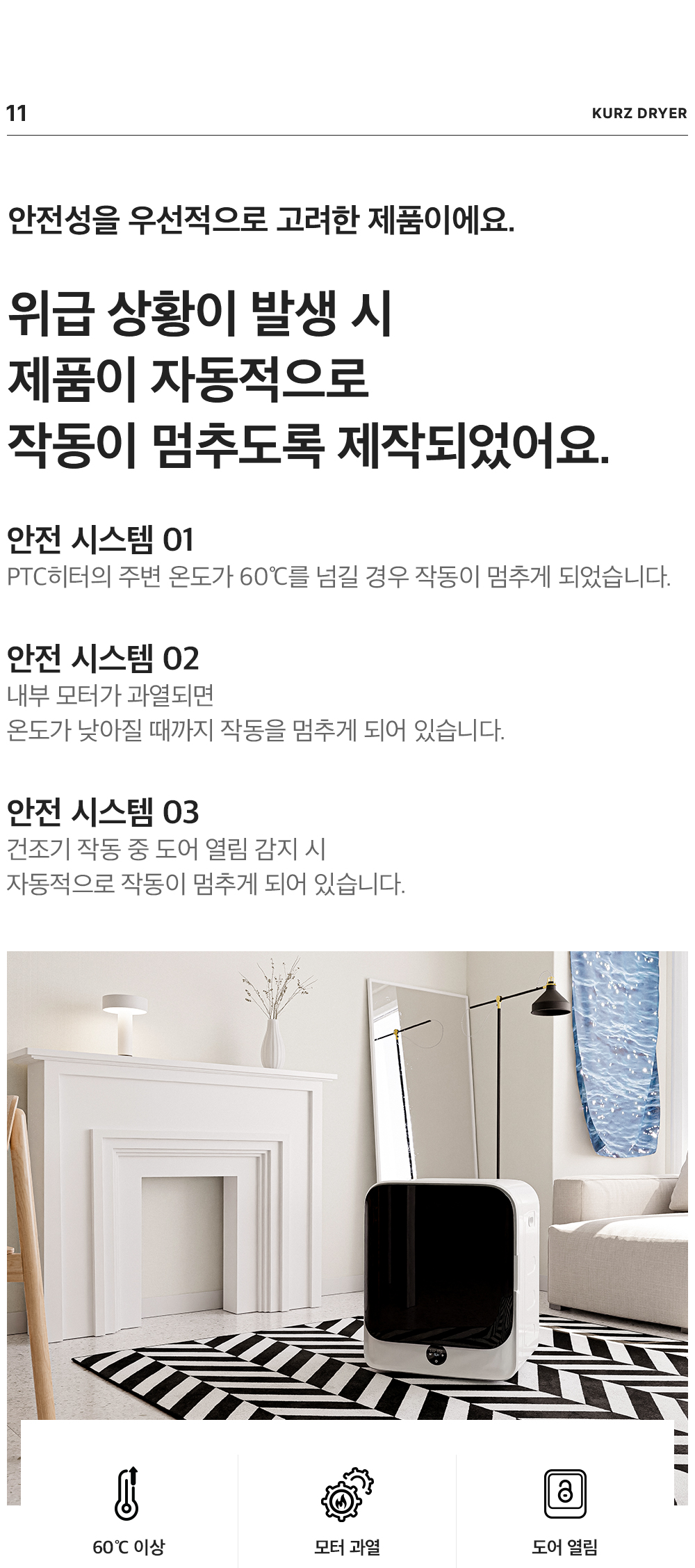 상품의 상세 설명 이미지