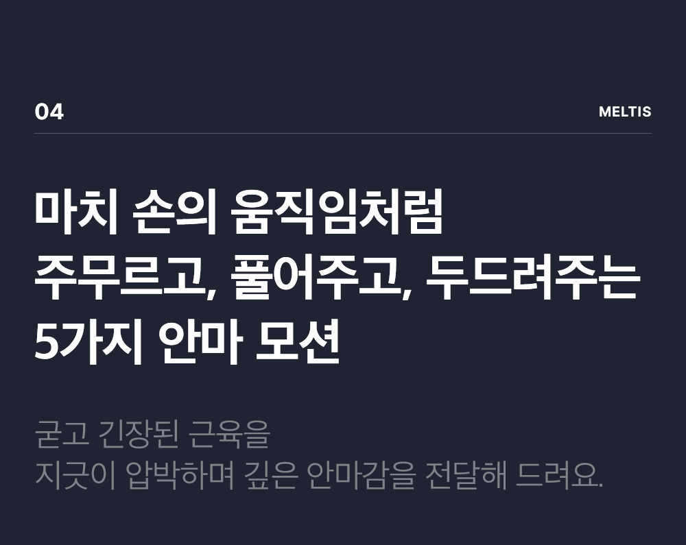 상품의 상세 설명 이미지