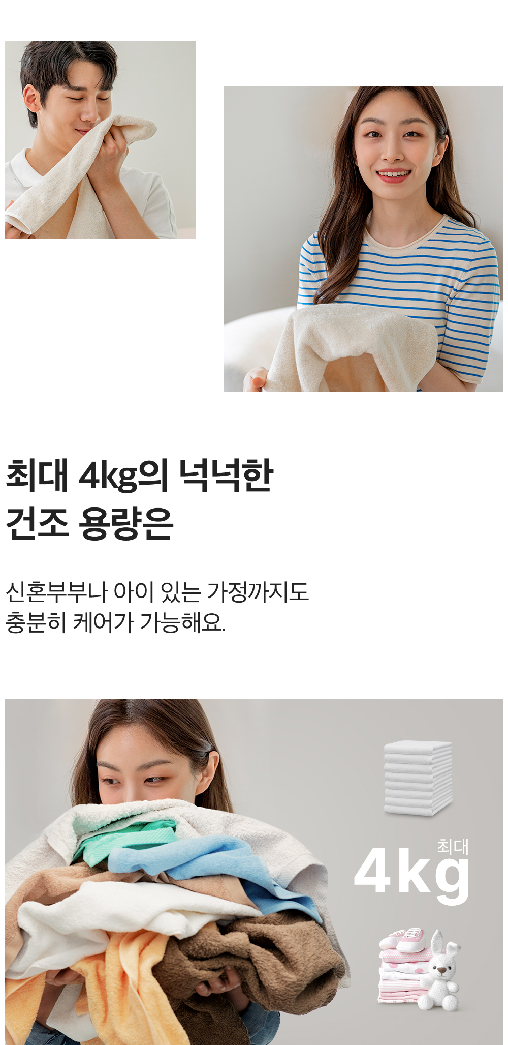 상품의 상세 설명 이미지