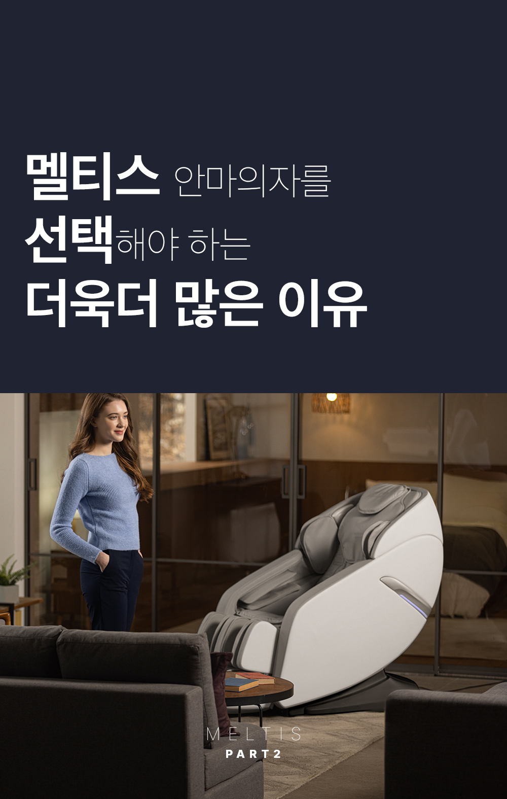 상품의 상세 설명 이미지