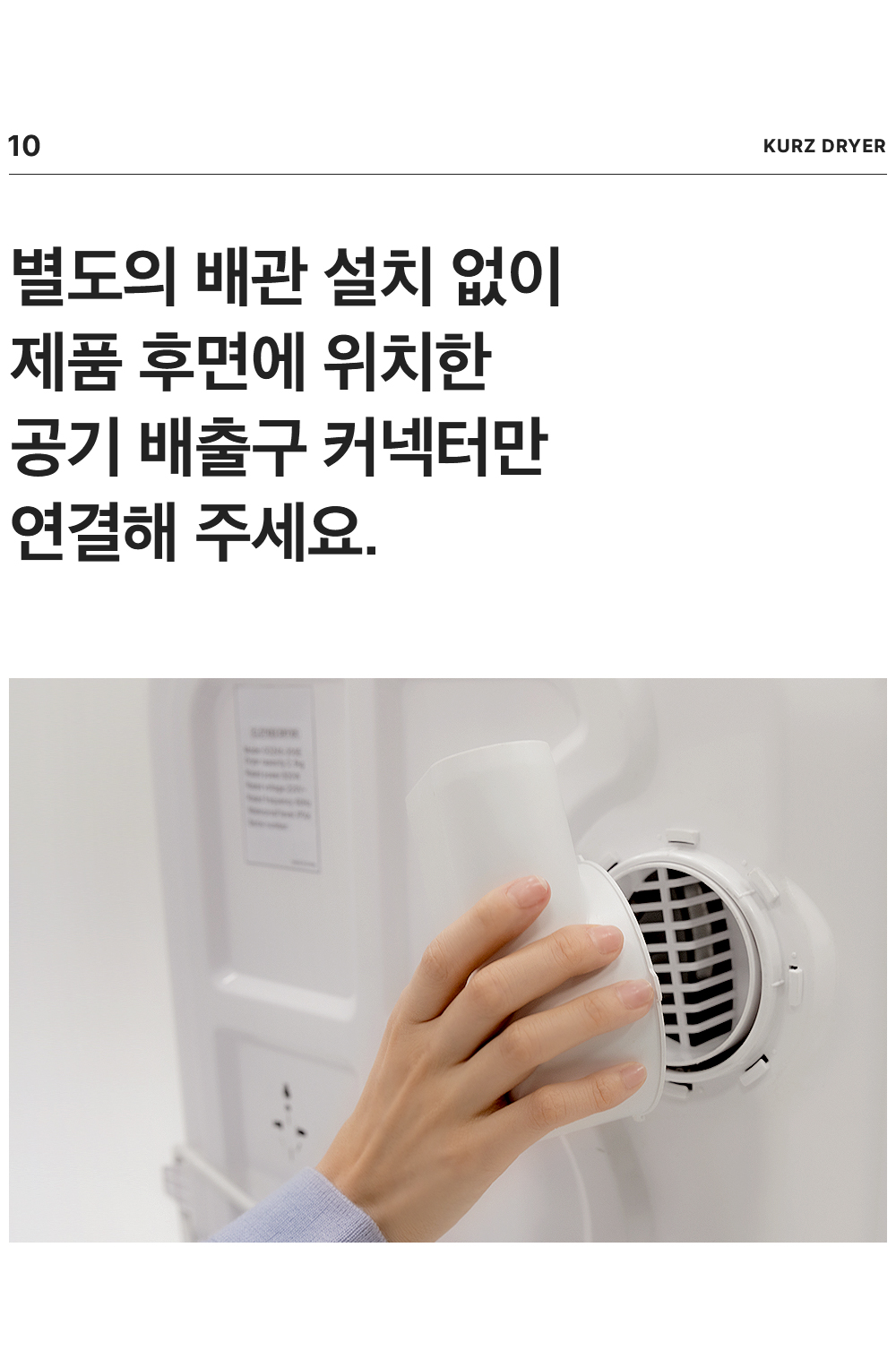 상품의 상세 설명 이미지