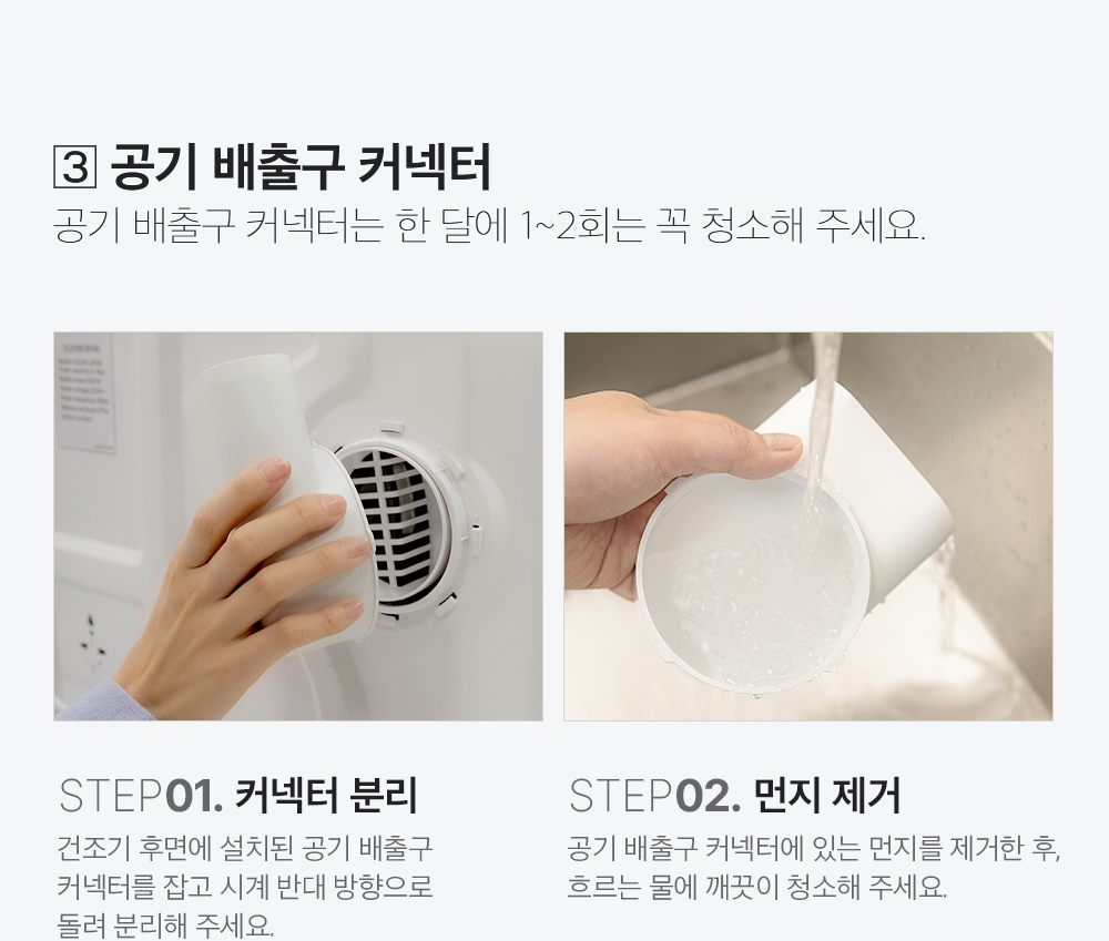 상품의 상세 설명 이미지