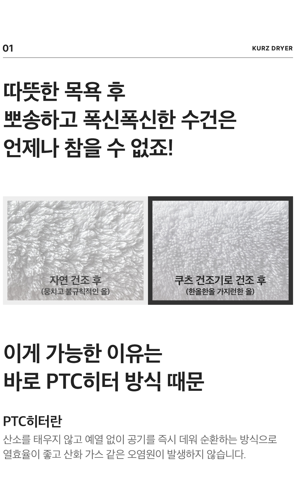 상품의 상세 설명 이미지