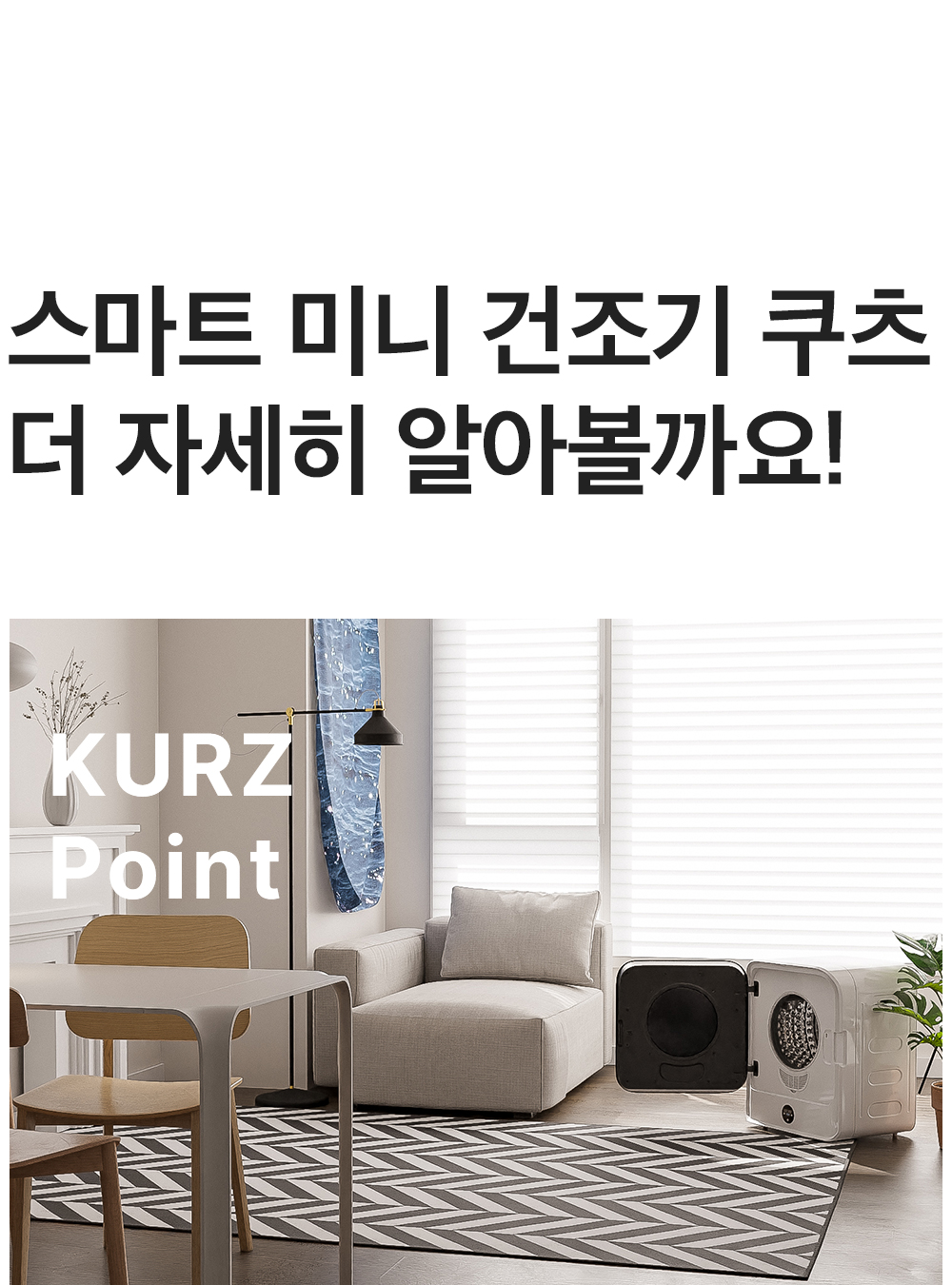 상품의 상세 설명 이미지