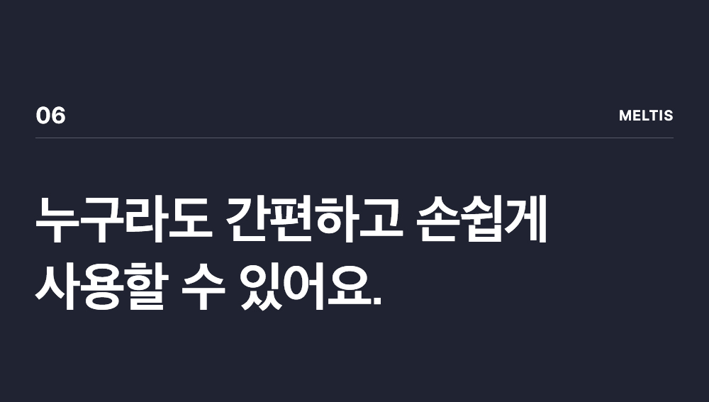 상품의 상세 설명 이미지