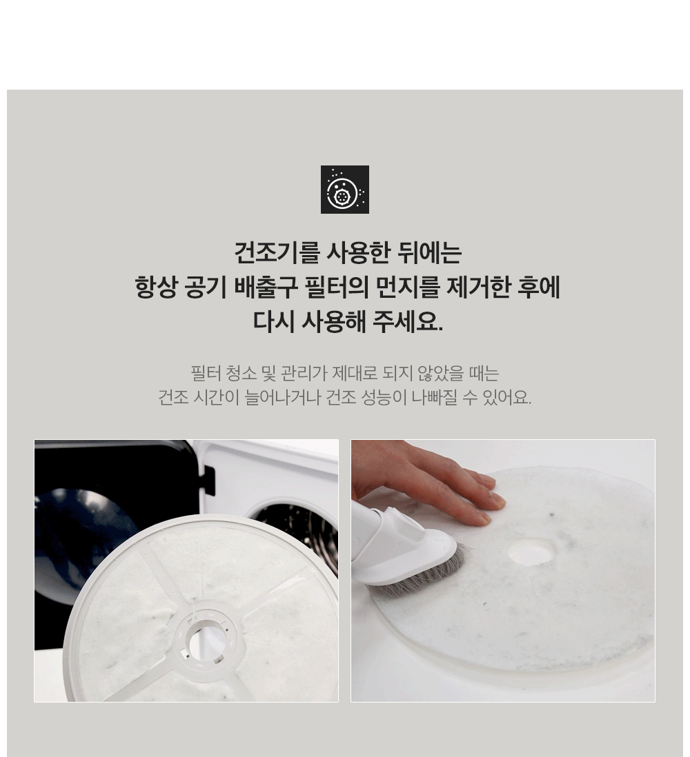 상품의 상세 설명 이미지