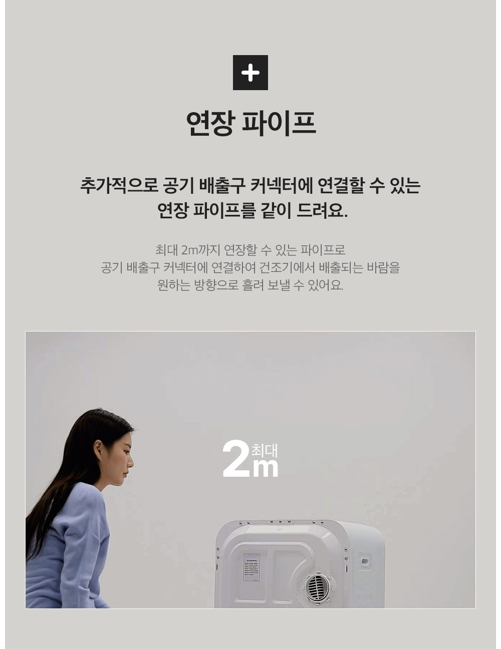 상품의 상세 설명 이미지